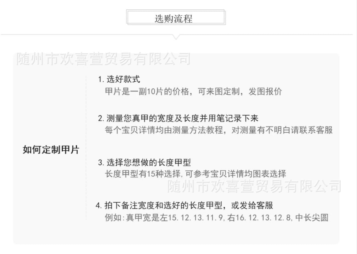 多巴胺长款｜光疗少女甲显白公主堆钻显白穿戴甲手工制作美甲
