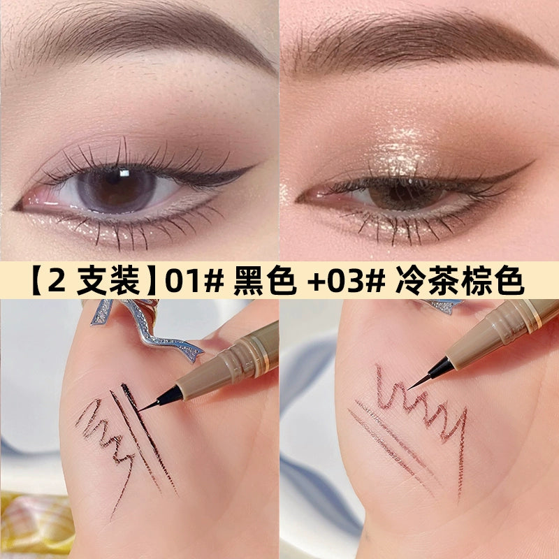 极细眼线笔女不晕染防水持久速干眼线液笔黑棕色下睫毛下至卧蚕笔