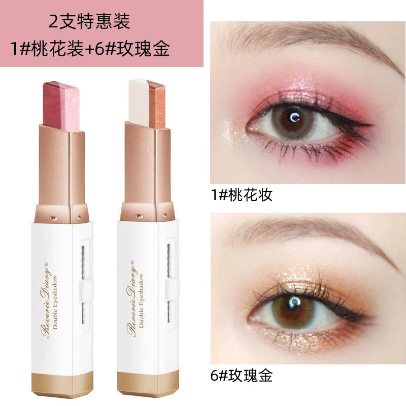 懒人双色眼影棒眼影盘眼影笔防水防汗珠光眼影大地色初学者