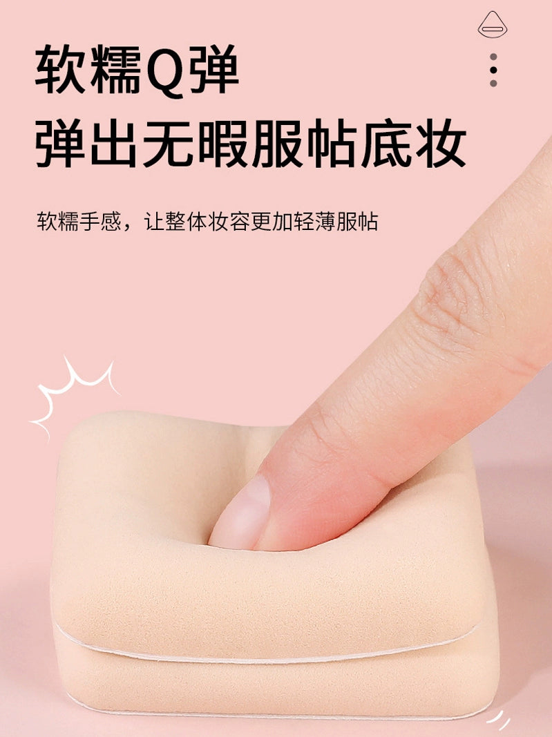 棉花糖气垫粉扑超软不吃粉干湿两用散粉海绵美妆蛋隔离粉底液专用化妆工具