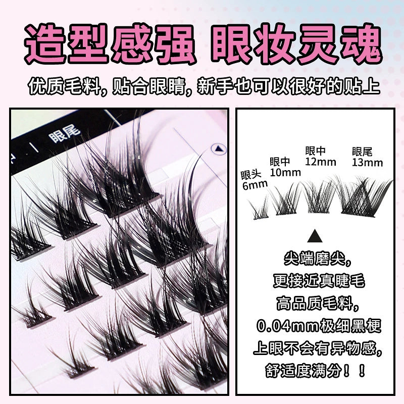 蜜束狐系假睫毛自然超细梗纯欲春日桃花妆分段式漫画欧美妆斜飞款