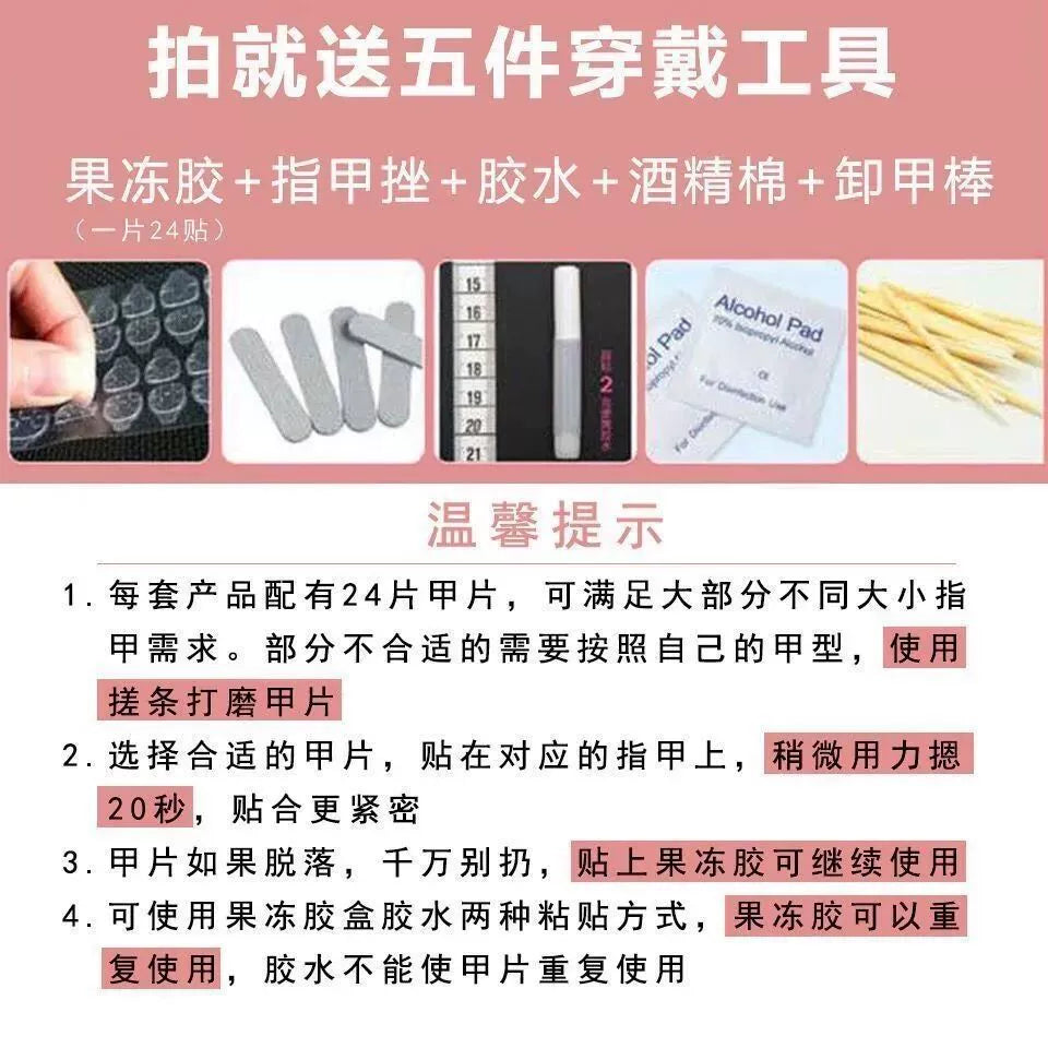 (Hand-made nail) French nail armor long black small fragrance simple white high-grade sense nail piece bride pregnant woman finished product.