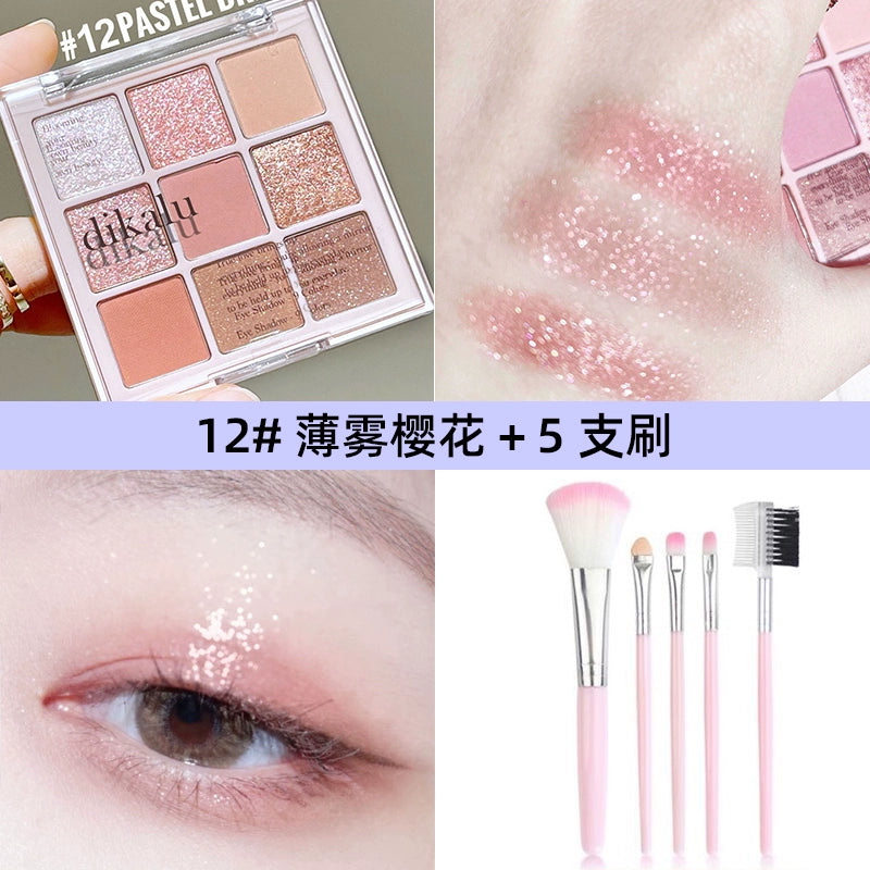 抖音爆款眼影盘防水防汗珠光哑光眼影盘细闪亮片眼部修饰初学者彩妆