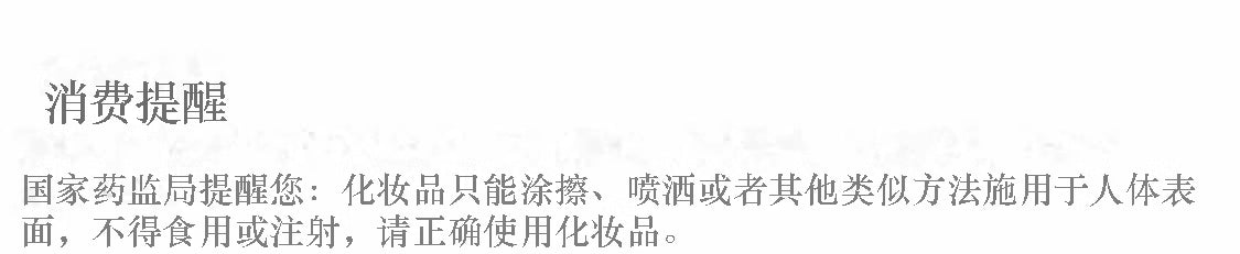 爆闪口红唇釉 持久不掉色 珠光唇蜜保湿滋润细闪女