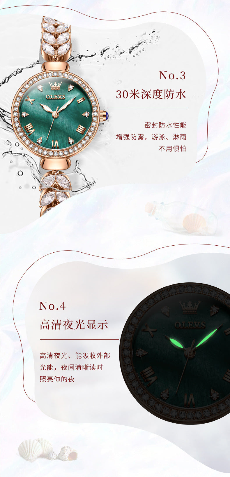 Women's fashion watch  Ocean dream Light luxury bracelet quartz watch niche senior women's watch
