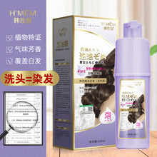 染发梳 一次性染发粉笔炫色染发棒Dye hair炫彩棒
