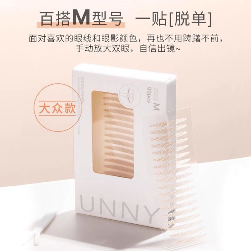Double eyelid sticker invisible natural  for women puffy eye beauty sticker