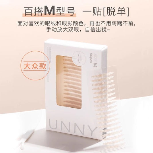 Double eyelid sticker invisible natural  for women puffy eye beauty sticker