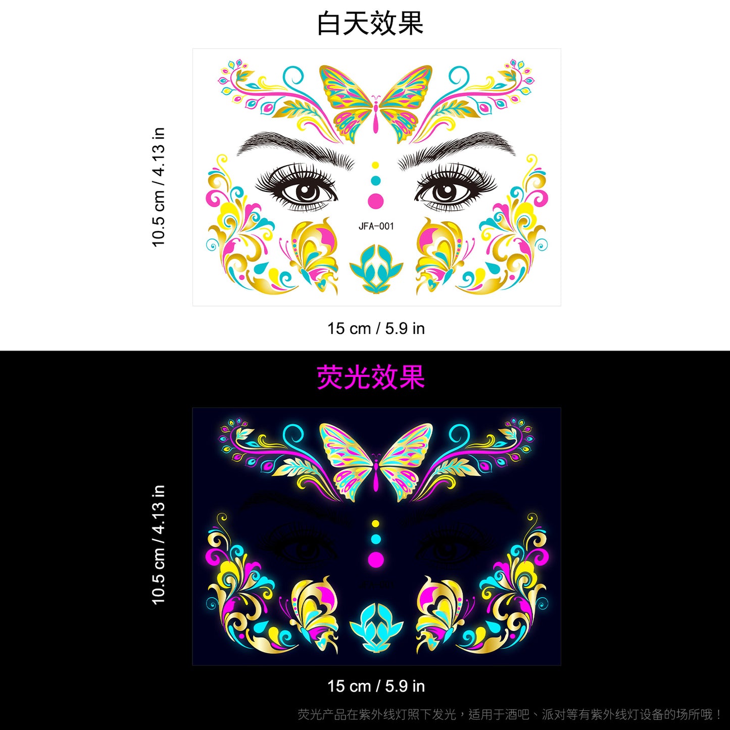 Free shipping Tattoo 2024 New European and American Music Festival Gold Powder Fluorescent Face Pasters Waterproof Nightclub Masquerade Neon Luminous Tattoo Stickers