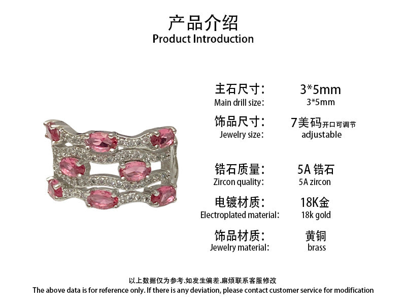 山茶新品国潮复古玫红钻戒指女 镀18K金星河环绕设计高贵珠宝指环