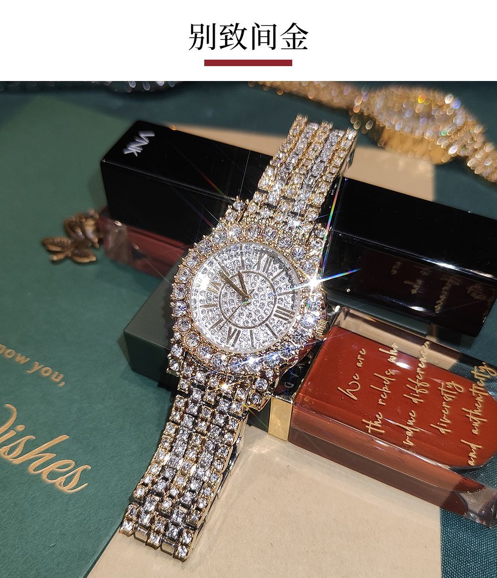 Women's fashion watch Full diamond full star bracelet waterproof watch quartz watch