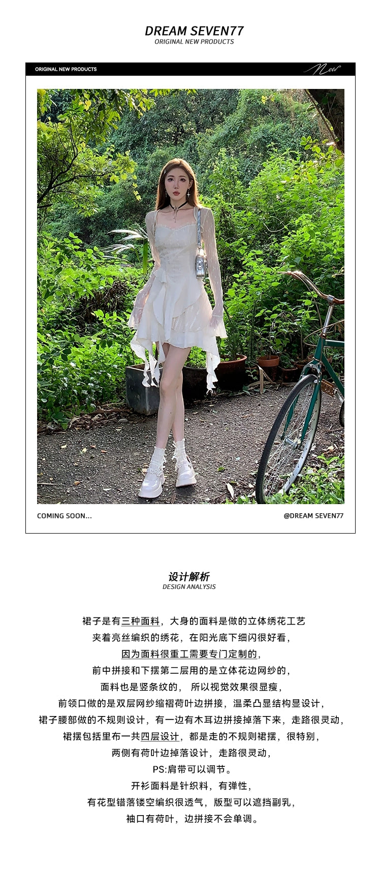 Fashion women's wear Dream Seven77 French Style Irregular Spaghetti-Strap Dress Women's Spring New Ruffled Design Short Skirt
