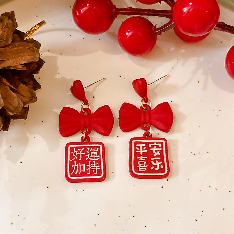 红色过年喜庆耳环女龙年本命年耳钉高级感小众设计感秋冬新年耳饰