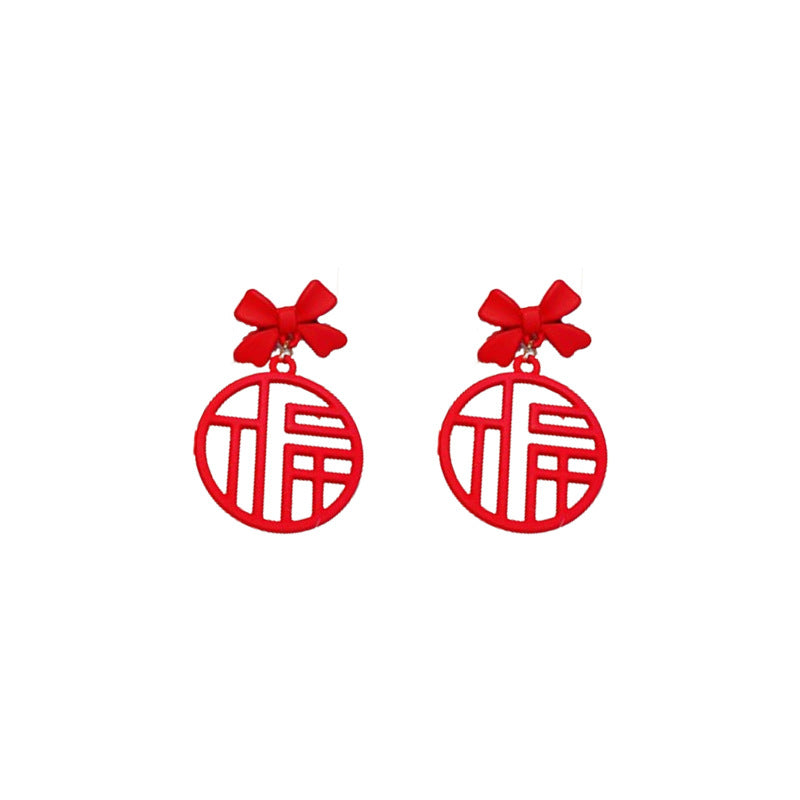 银针福字蝴蝶结几何耳环国潮新年气质耳钉甜美百搭高级感耳饰批发