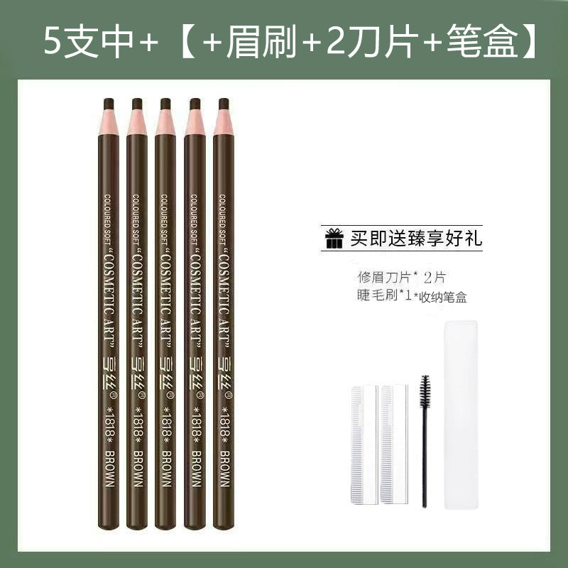 正品亨丝1818拉线防水眉笔防汗持久不脱色男女初学者撕拉砍刀削式
