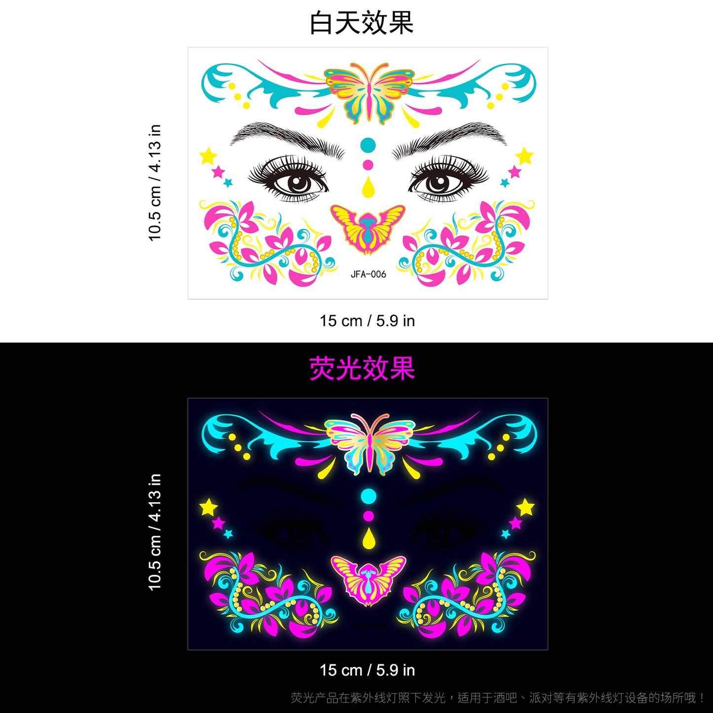 Free shipping Tattoo 2024 New European and American Music Festival Gold Powder Fluorescent Face Pasters Waterproof Nightclub Masquerade Neon Luminous Tattoo Stickers