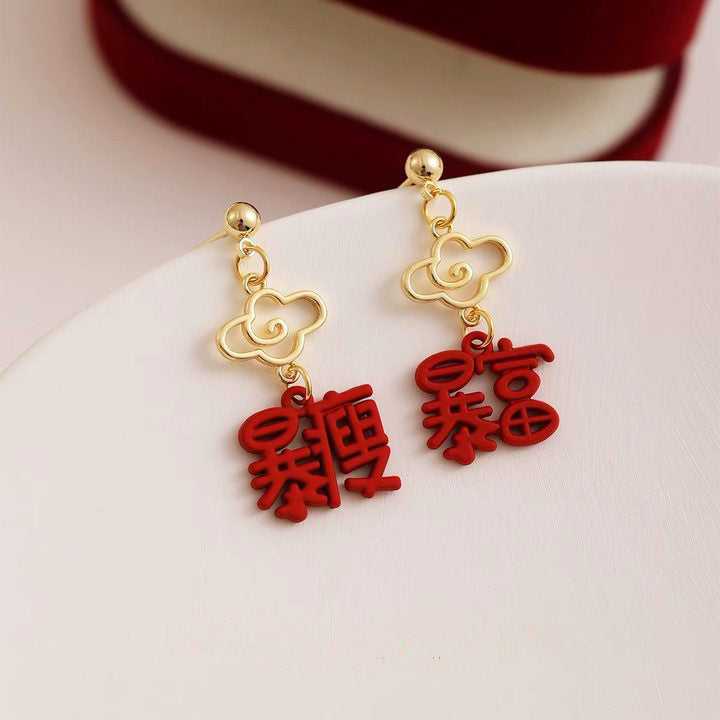 红色过年喜庆耳环女龙年本命年耳钉高级感小众设计感秋冬新年耳饰