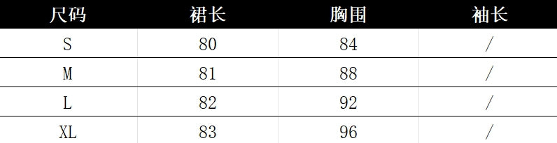 Dopamine dress Free shipping Tattoo Dopamine wears a chic neck sling skirt for women's summer 2024 new holiday style waist beautiful temperament dress