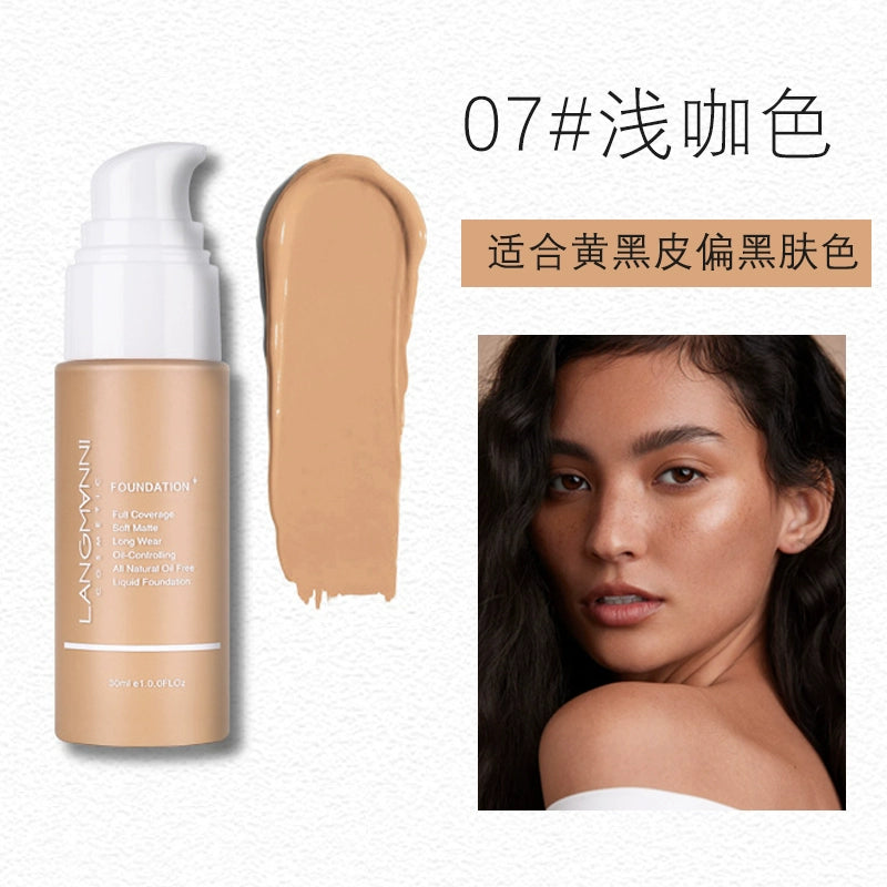 浪曼妮粉底液黄黑皮黄皮遮瑕持妆粉底液膏欧美妆调和液女拉丁舞妆