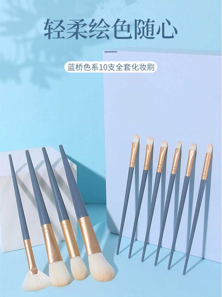 化妆刷套装全套超柔软 上手轻柔 贴肤
