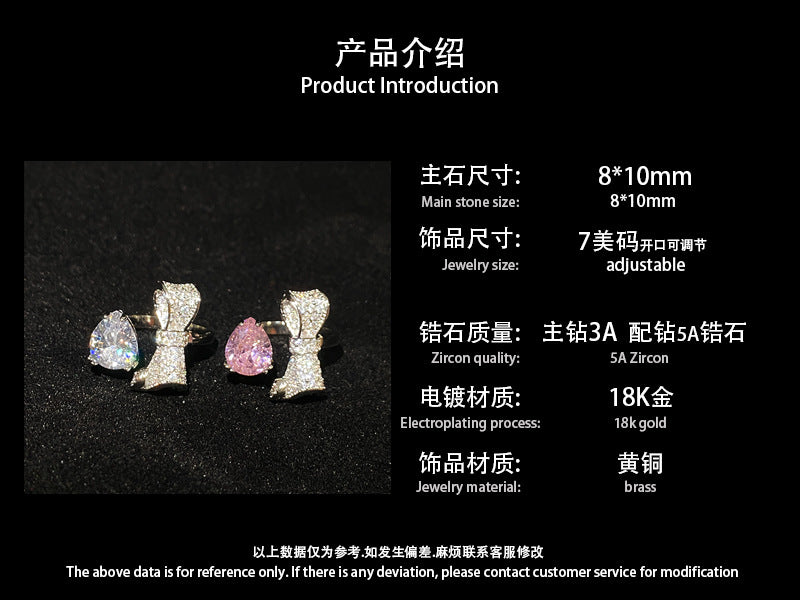 山茶蝴蝶结微镶阿斯切粉锆指环 精工镀18K 糖果粉水滴宝石花戒指