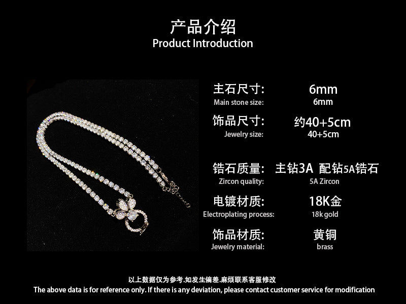 山茶23新品璀璨朋克嘻哈百搭万能链  精致万能扣高碳钻40+5锁骨链
