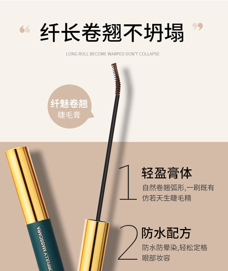 Color Mascara for Women Slim Long curling super long styling no smudging lasting waterproof and sweat resistant fine brush head