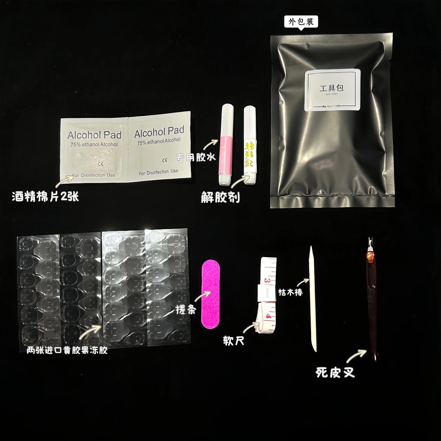 (Hand made nail) [Pure Love Talent] Ap Design Wearing Nail Handmade Black Pink Sweet Cool Ins Cute Sweet Girl Whitening Detachable