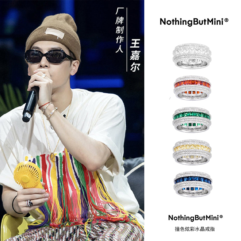 Camellia现货正品NothingButMini王嘉尔同款NBM彩色撞色水晶戒指