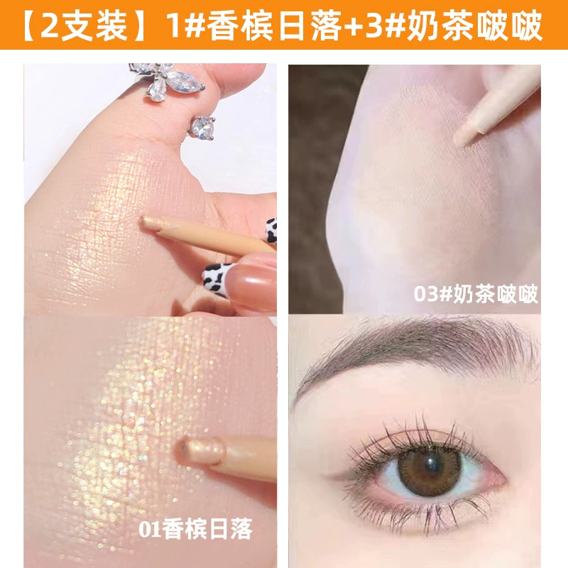 日落银河卧蚕笔斐妈同款珠光高光提亮立体眼影盘防水防汗初学者学生
