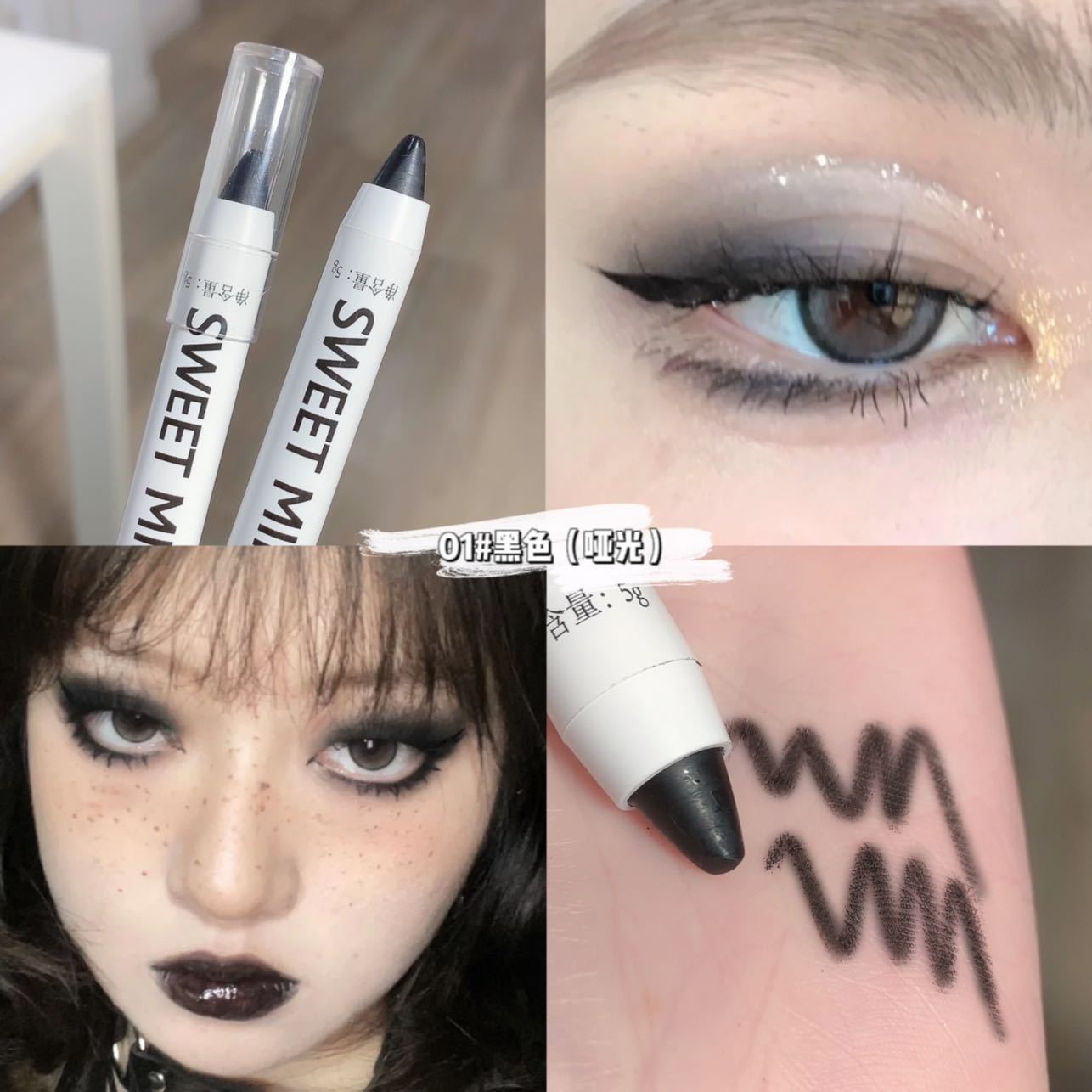 Sleeper Silkworm Highlighter Eyeshadow Pen Eye Bead Matte Flash waterproof Eyeshadow stick