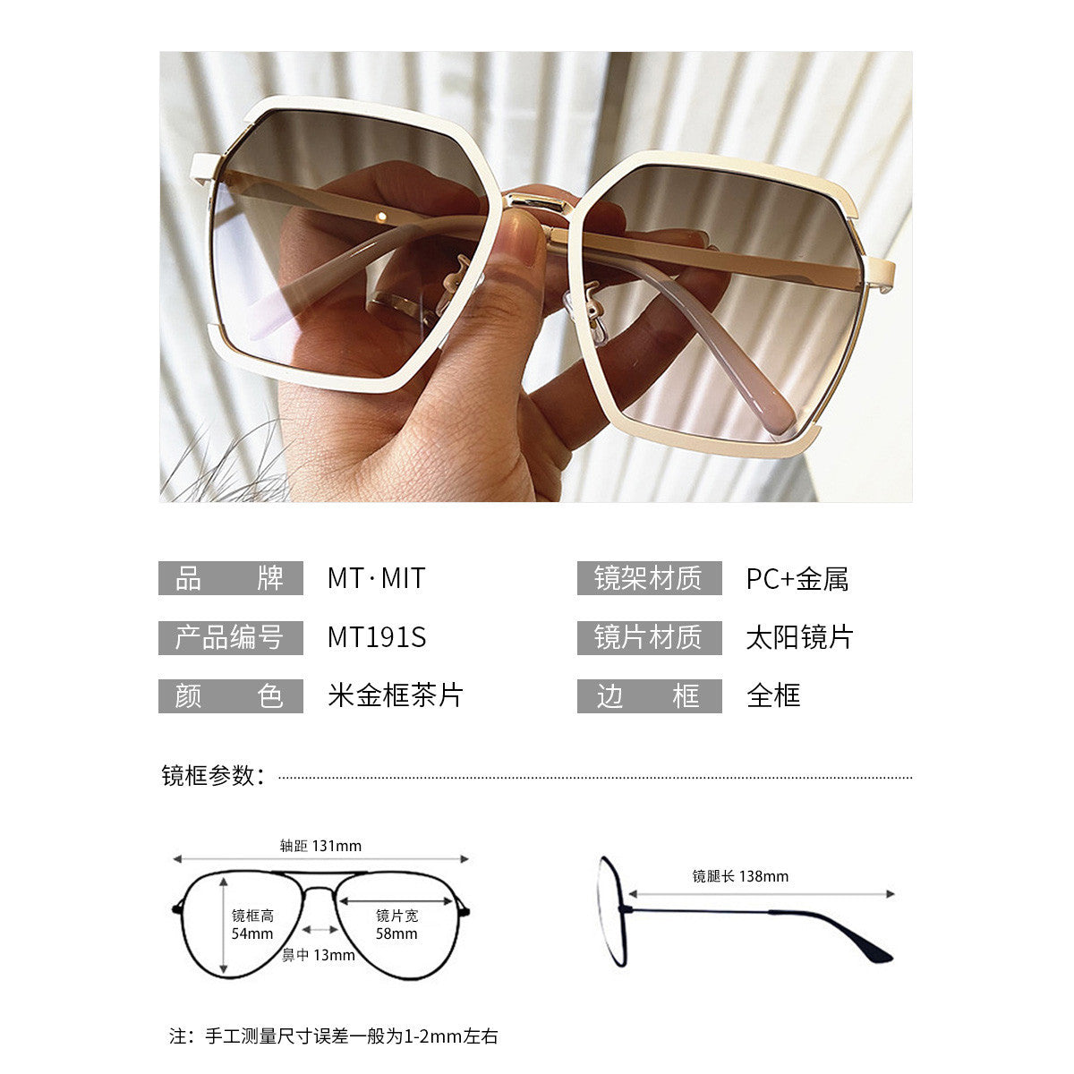 Women's fashion glasses2022年新款时尚墨镜女士防紫外线潮太阳眼镜大脸显瘦海边网红款夏