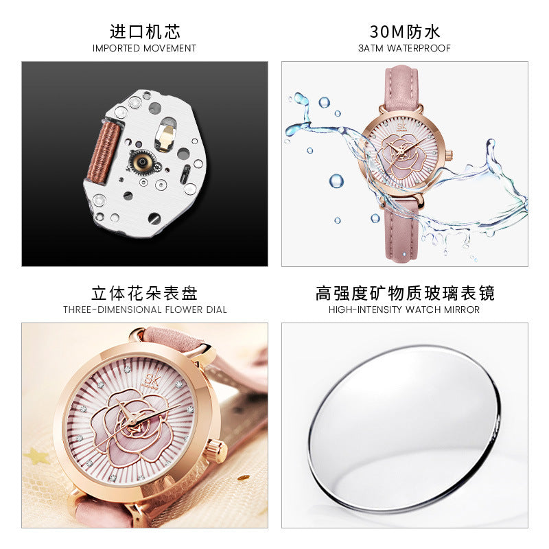 Fashion women's watchSK Women's Watch Female Niche High Sense Three-Dimensional Rose Belt Shenzhen Watch Female Quartz Watch Live Broadcast 0148
