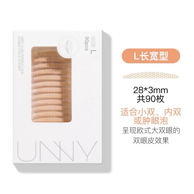 Double eyelid sticker invisible natural  for women puffy eye beauty sticker