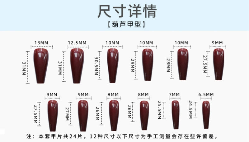 (Hand-made nail)猩红玛丽尖头欧美风暗黑cos舞蹈假指甲片成品延长穿戴美甲贴nail