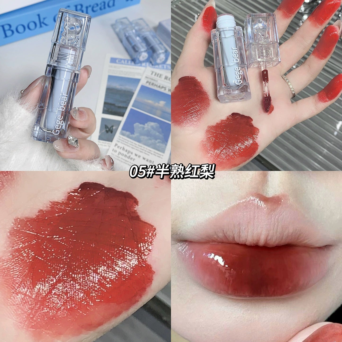 Gege bear戈戈小熊水光口红唇釉 滋润保湿防水不易沾杯秋冬显白唇彩