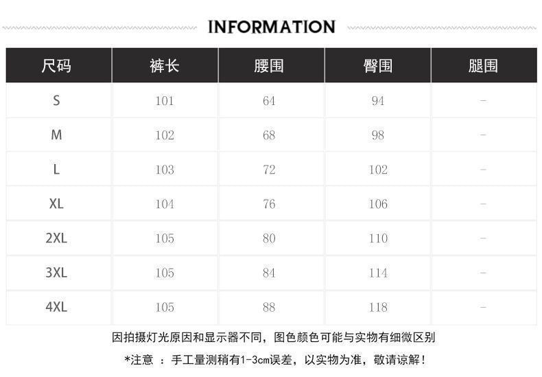 Free shipping Dopamine girl design women's large size spice girl slim trousers pants