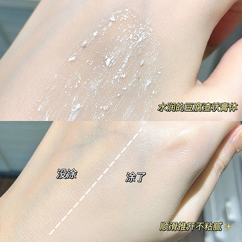 hengfang鱼子贵妇膏懒人素颜霜提亮肤色养肤美颜紧致保湿补水面霜