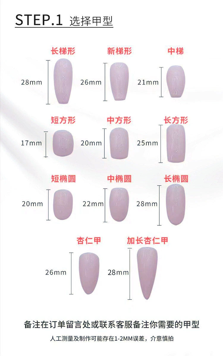 （手工指甲）【微笑】纯手工穿戴甲指尖芭蕾高级感堆钻蝴蝶结法式气质款美甲