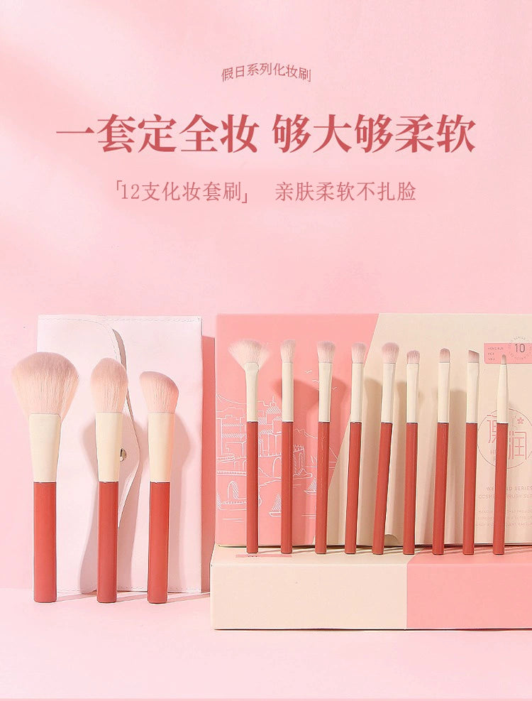 假日系列化妆刷套装全套超柔软毛化妆师专用眼影散粉刷