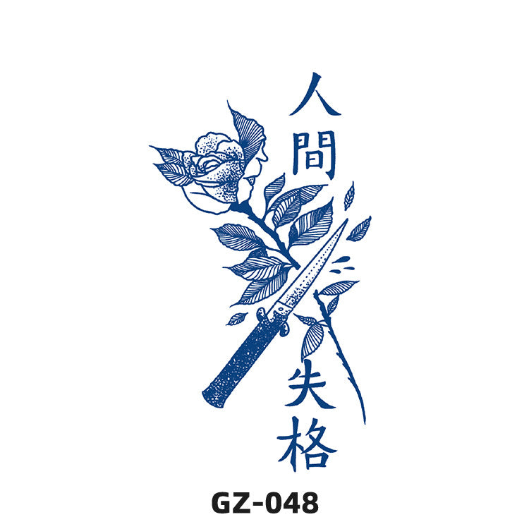 Free shipping Tattoo Juice Herb Tattoo Sticker Semi-Permanent Non-Reflective Simulation Pattern Waterproof and Durable Men and Women Tattoo Tattoo Sticker Paper