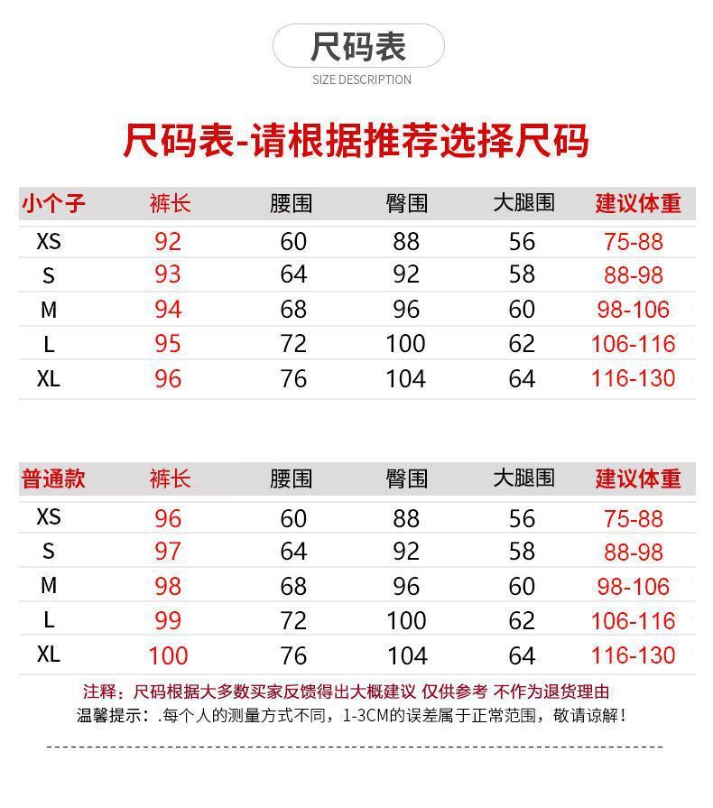 Free shipping   Girl Dopamine Wear Tooling Jeans Women's Small Color Matching Straight Skinny Loose Wide Leg Pants Tide pants
