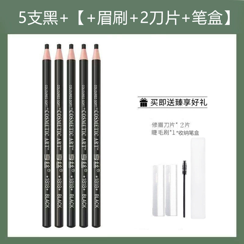正品亨丝1818拉线防水眉笔防汗持久不脱色男女初学者撕拉砍刀削式