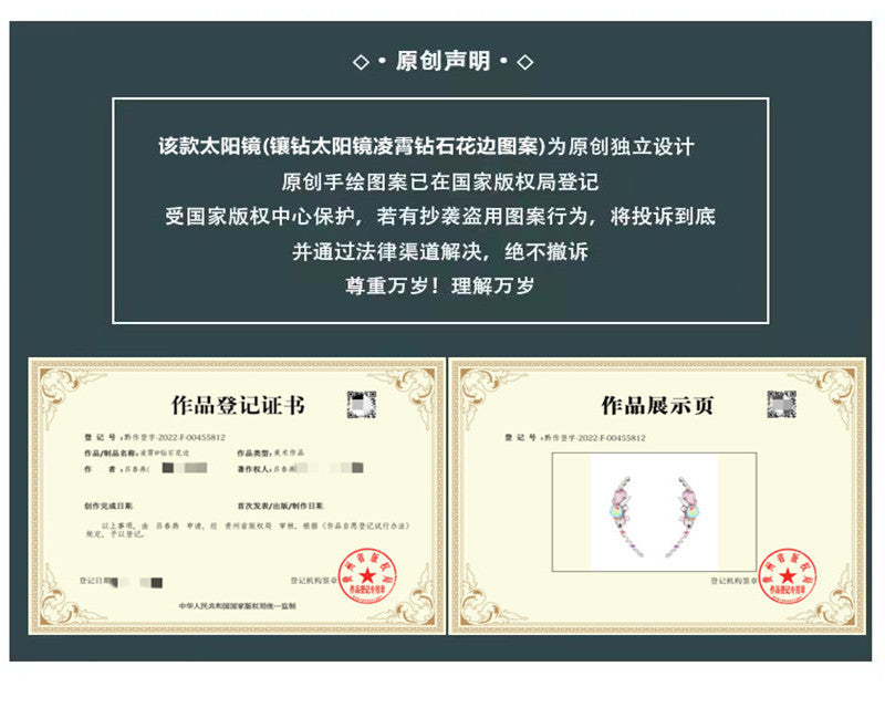 Women's fashion glasses 跨境欧美新款镶钻墨镜女防紫外线太阳镜圆脸防晒时尚开车女士眼镜