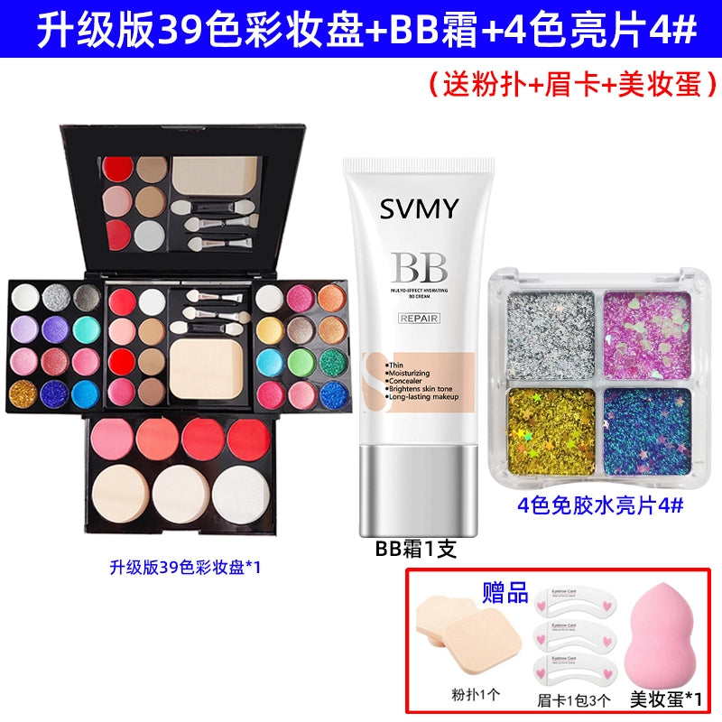 眼影盘39色珠光眼影盘六一舞台妆彩妆盘舞蹈表演化妆品套装腮红粉饼