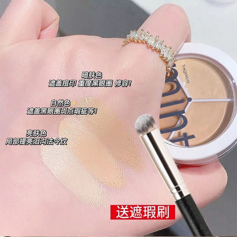 雅琪诺三色遮瑕膏遮盖斑点痘痘印黑眼圈泪沟多色修容粉底膏不脱妆