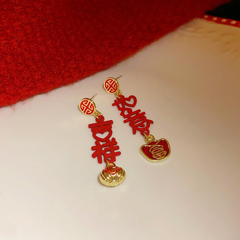 银针新年喜庆红色流苏耳环新娘甜美气质耳钉高级感过年耳饰批发女