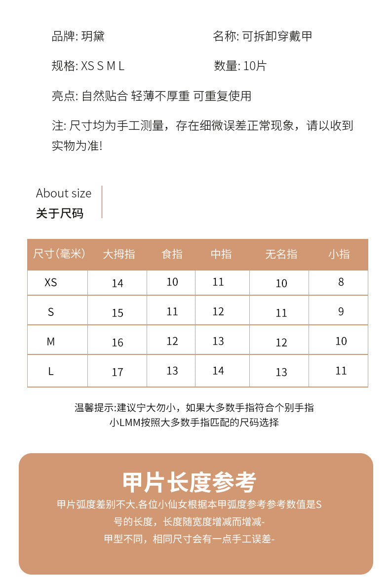 (Hand-Made Nail) XINGX Cat's Eye Long Handmade Wear Nail Pure Desire Light Luxury Autumn and Winter Style White Advanced Nail Sticker Wear Nail Handmade