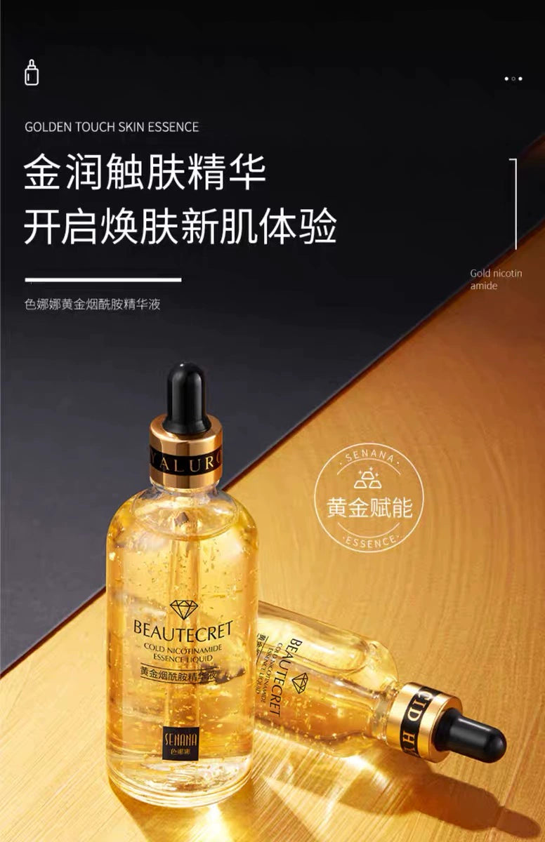 屈臣氏24K黄金精华液官方旗舰店正品面部紧致抗皱抗衰老玻尿酸原
