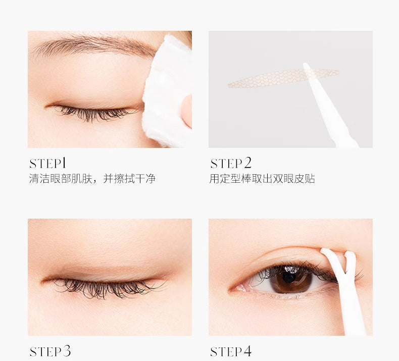 Double eyelid sticker invisible natural  for women puffy eye beauty sticker